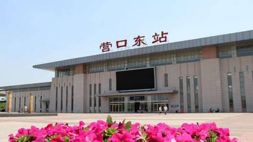 营口火车站爆料事件最新,真相揭秘与后续影响深度剖析